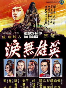 精品国产日韩亚洲一区91